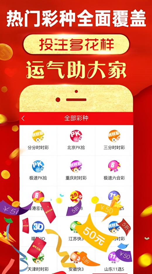 秒抢抓紧最后双倍小时，刮刮卡开奖大变天？